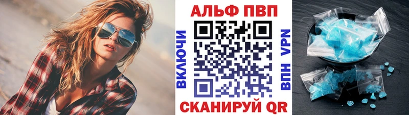 APVP СК  мориарти какой сайт  Подпорожье  купить   omg онион 