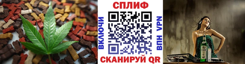 Печенье с ТГК марихуана  Подпорожье 