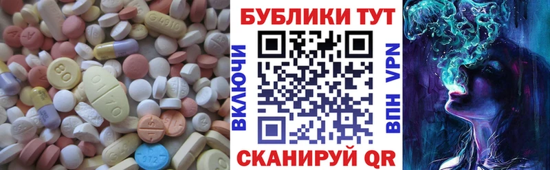 Ecstasy Cube  Подпорожье 
