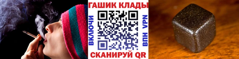 наркотики  Подпорожье  ГАШИШ Cannabis 