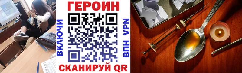 mega зеркало  Подпорожье  ГЕРОИН белый  цена  