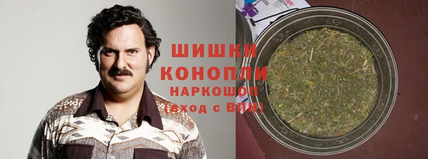 бошки Балахна