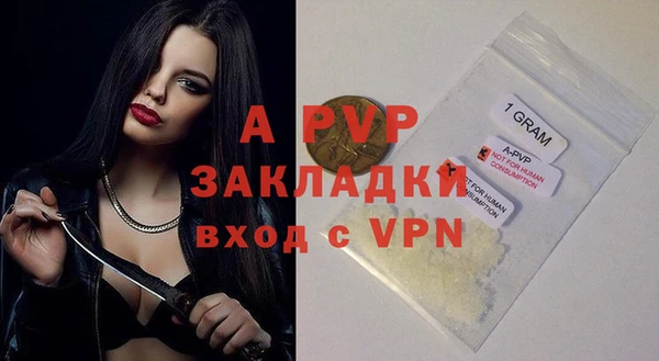 бошки Балахна