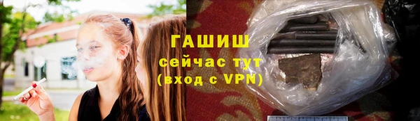 сатива Балабаново