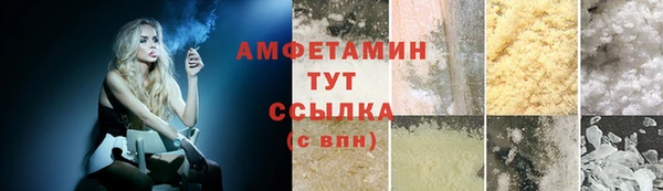 бошки Балахна