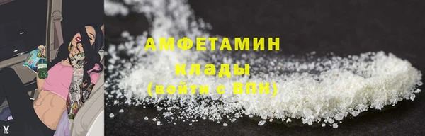 сатива Балабаново