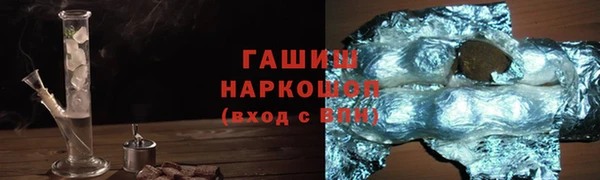 COCAINE Аркадак