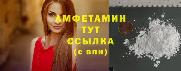 гашик Баксан