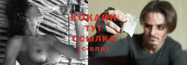 сатива Балабаново