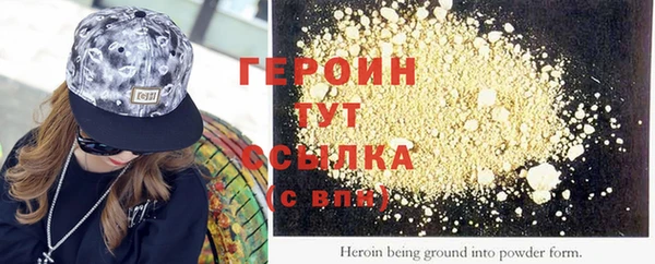 сатива Балабаново
