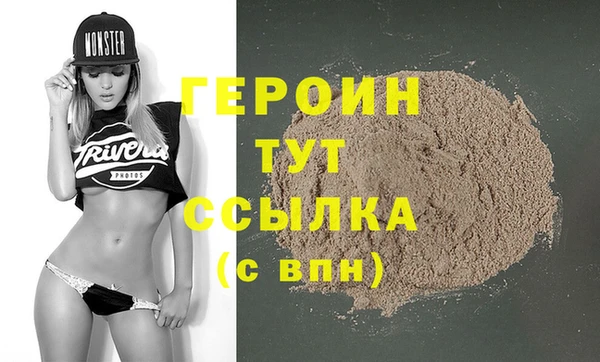 гашик Баксан
