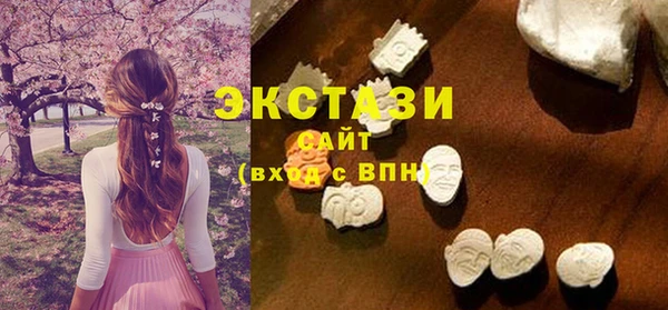 мескалин Армянск