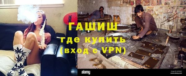 гашик Баксан
