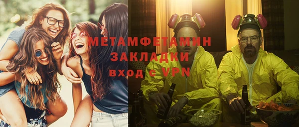 героин Пролетарск