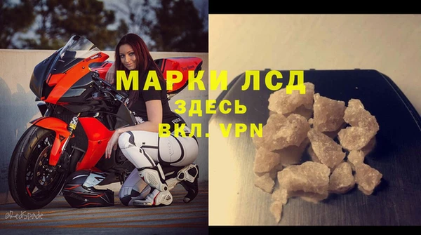 бошки Балахна