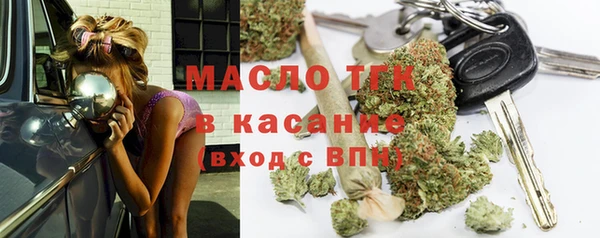 сатива Балабаново