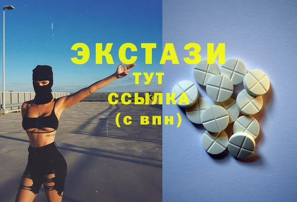 гашик Баксан