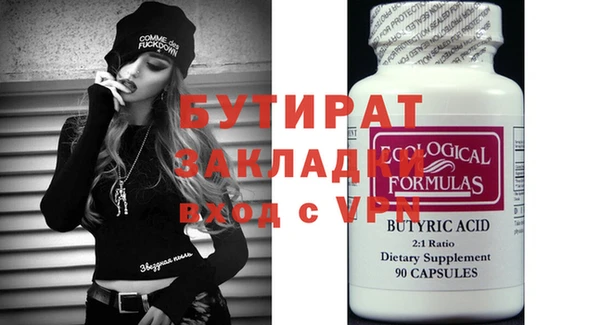 бошки Балахна
