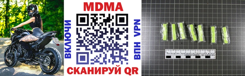 купить закладку  Подпорожье  кракен ONION  МДМА молли 