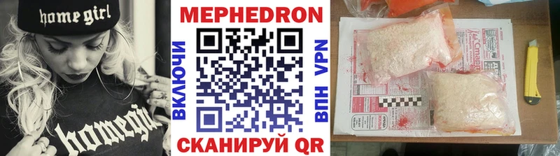 Мефедрон мука Подпорожье