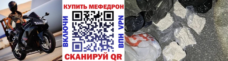 МЯУ-МЯУ мука  Подпорожье 
