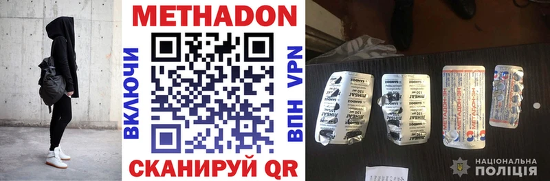 MEGA ссылки Подпорожье МЕТАДОН мёд