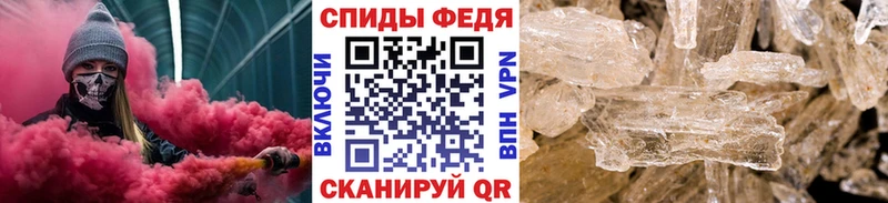 Метамфетамин Methamphetamine Подпорожье