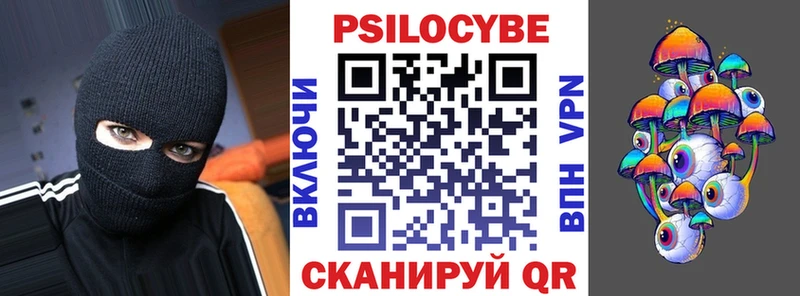 mega онион  Подпорожье  Галлюциногенные грибы мицелий 